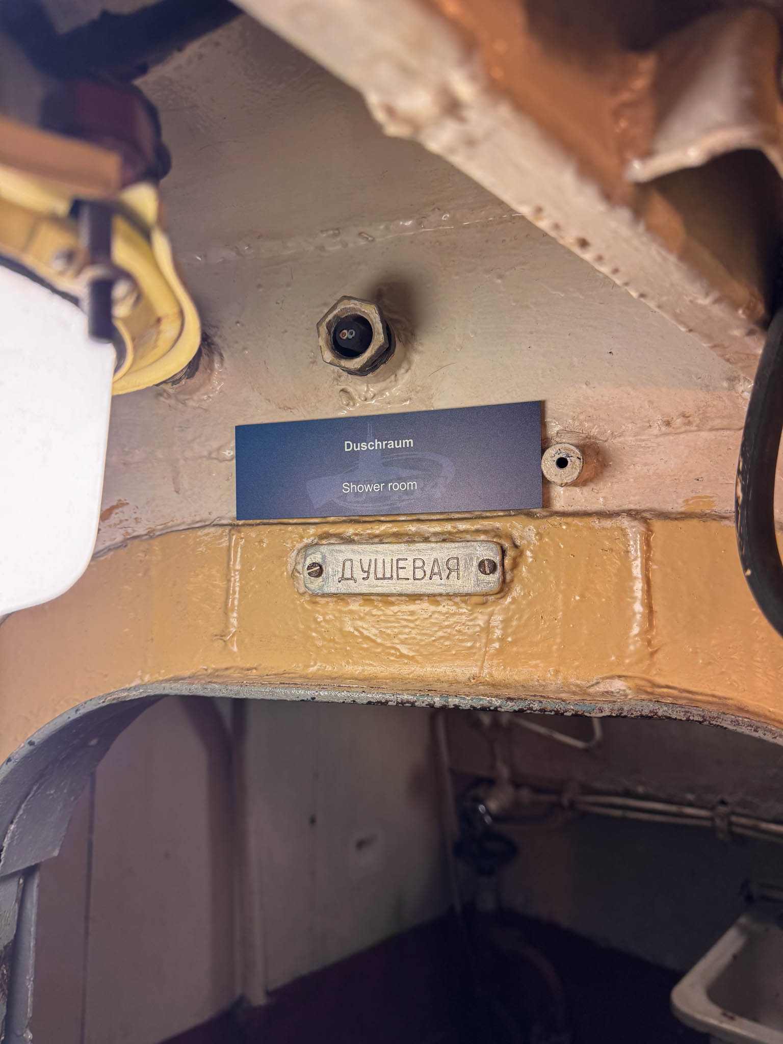 Uboot U-434 Submarine Hamburg